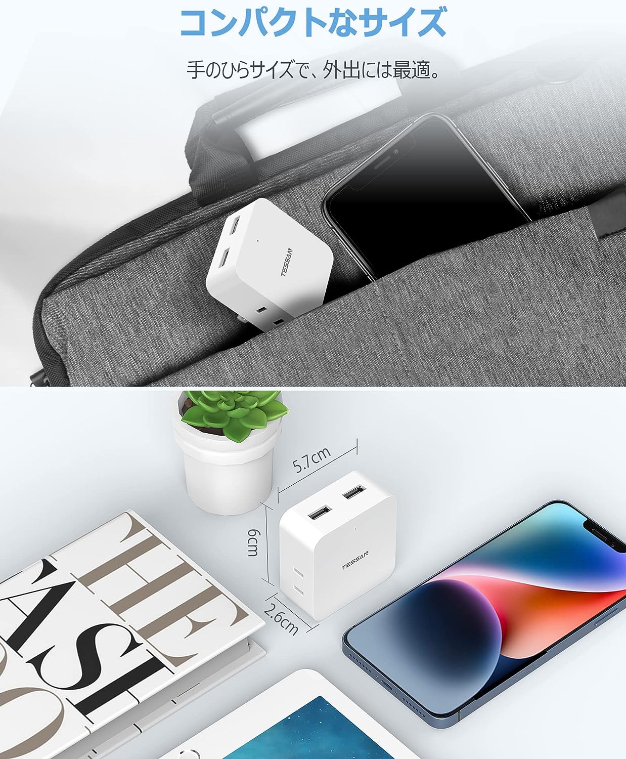 TESSAN USB 電源タップ 3個AC口 2個USBポート コンセント 分岐 コーナータップ 薄型 蛸足コンセント 雷ガード タコ足配線 小型