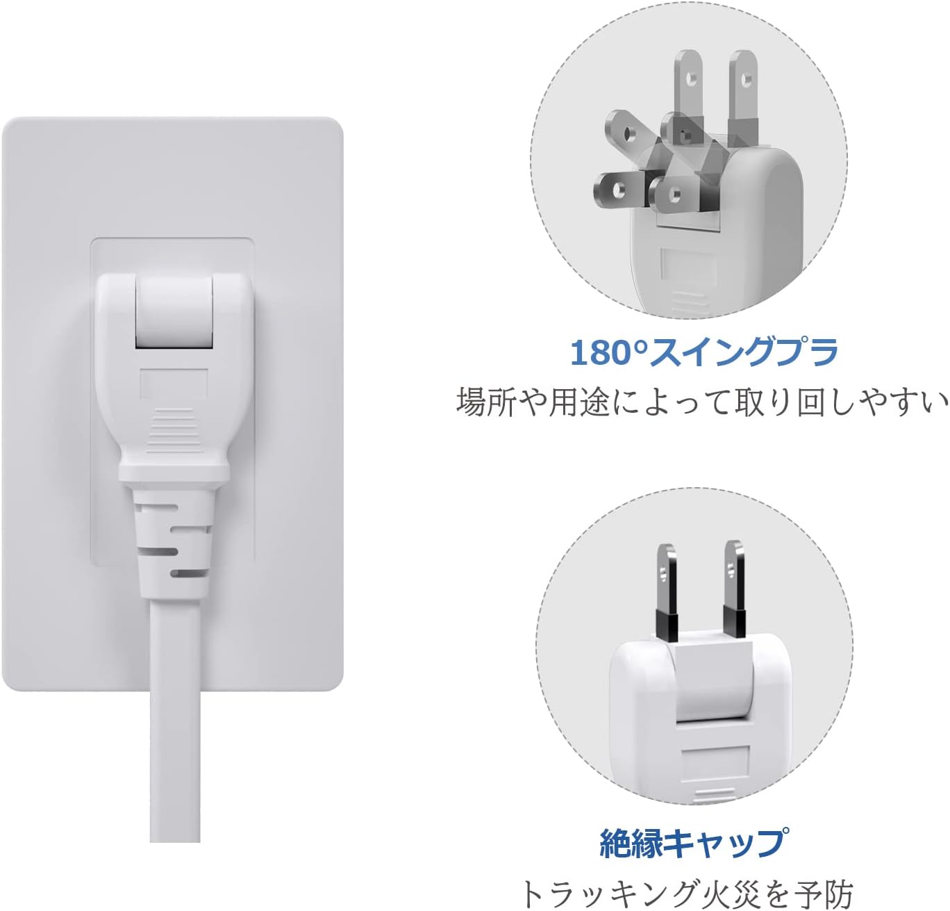 TESSAN 延長コード usb コンセント 3個AC口 3つUSBポート