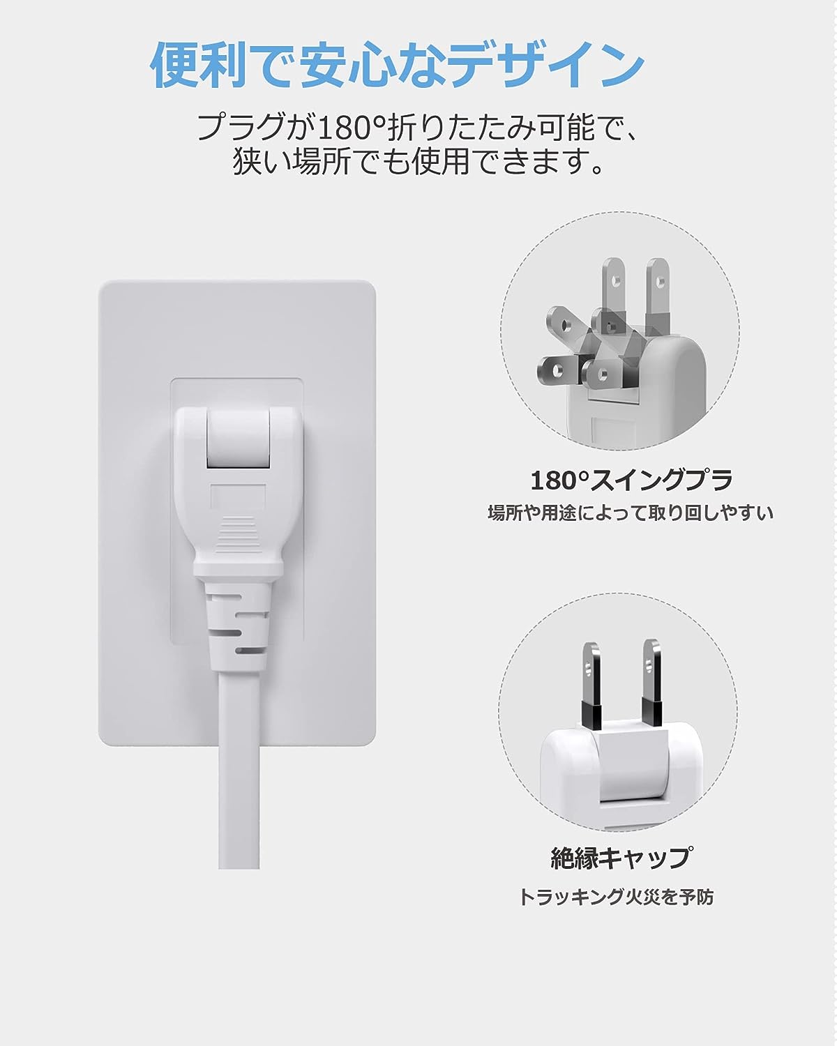 タワー式 8個AC口 4USBポート 雷ガード 延長コード 2m - 発電機