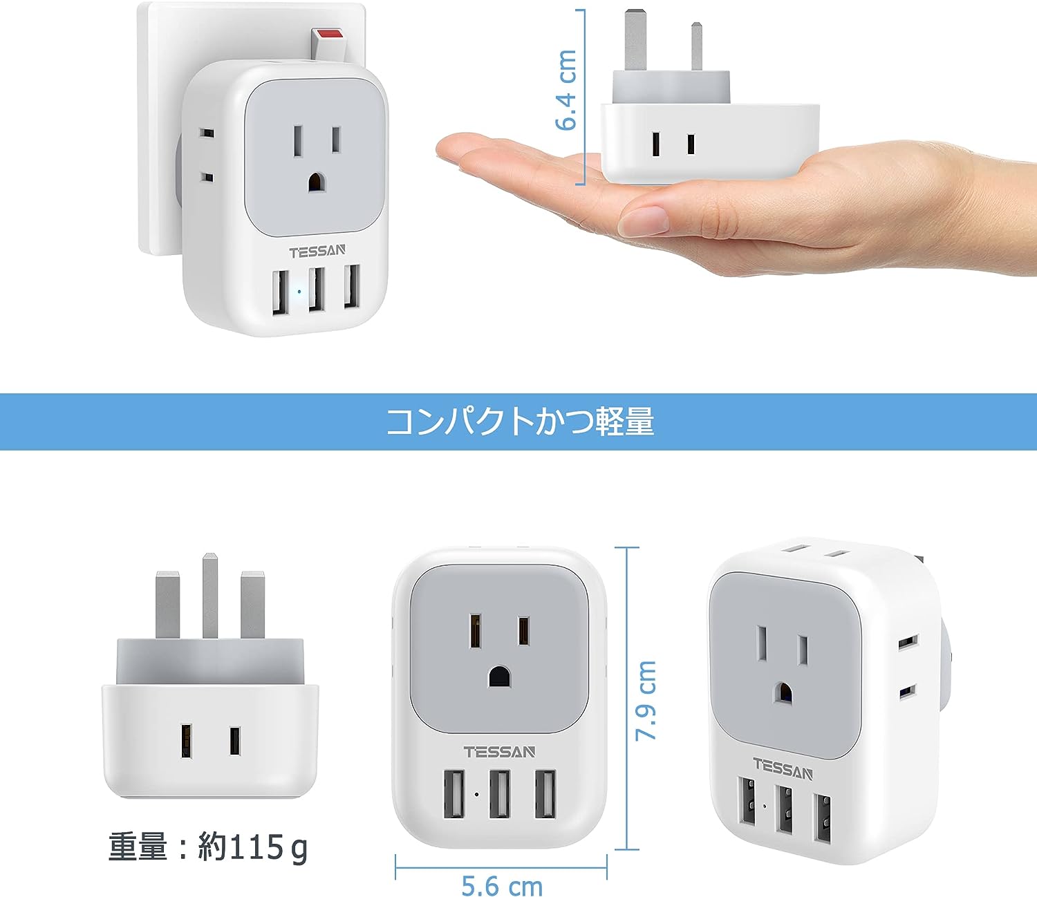 TESSAN 変換プラグ 海外旅行用 BFタイプ 変換器 電源変換アダプター コンセント変換 香港/シンガポール/マレーシア/マカオ/イギリスなどの地域に対応