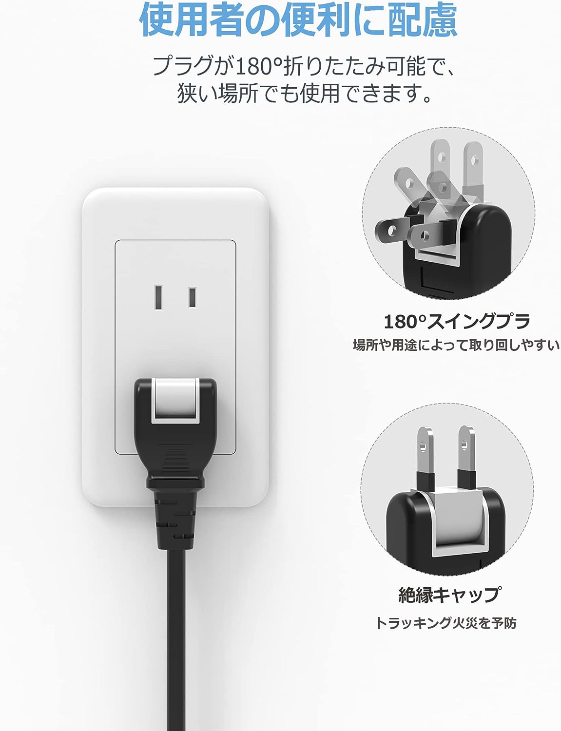 TESSAN 電源タップ 延長コード 2m 長い コンセント 6個AC差込口 3つ