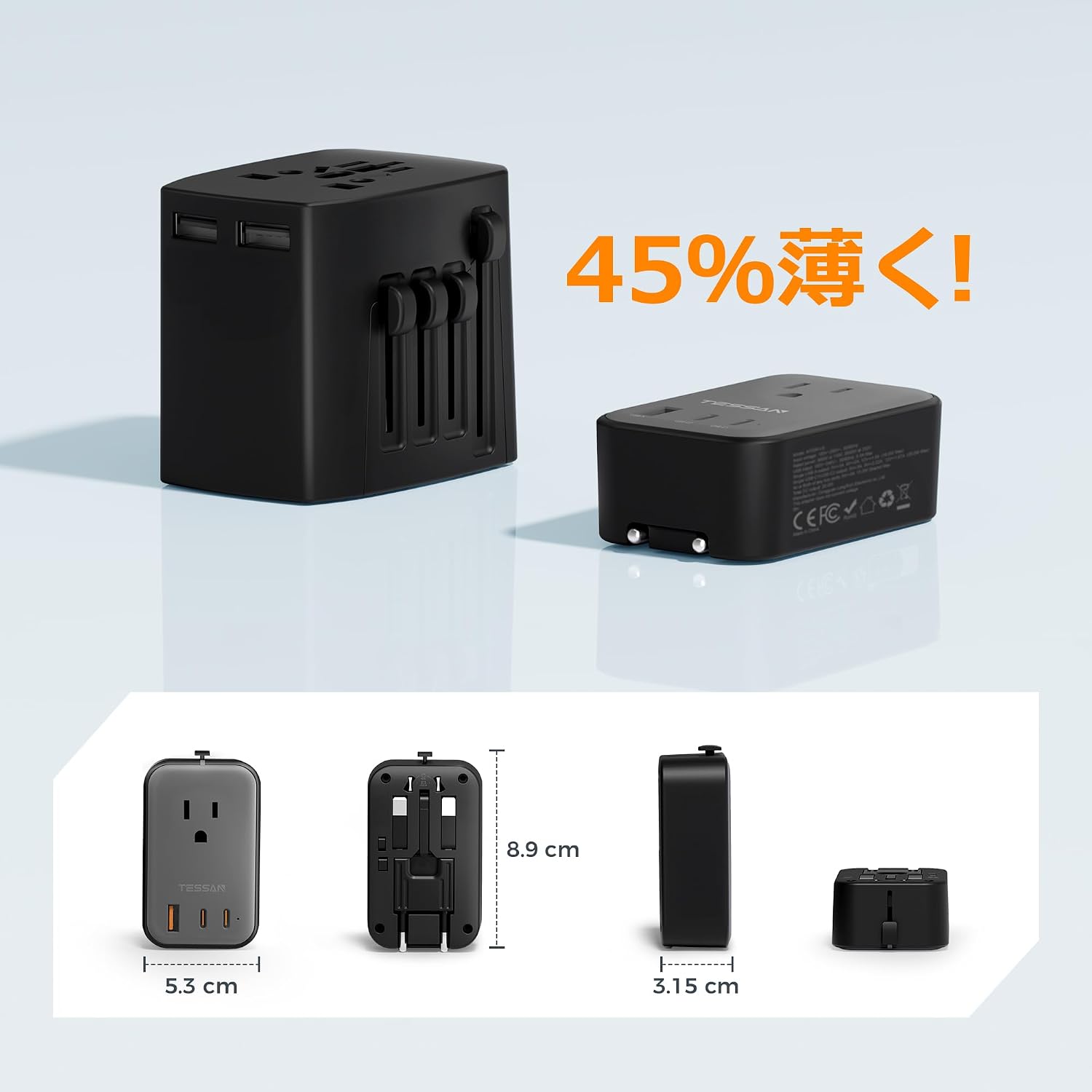 TESSAN 海外変換プラグ 超薄型 4台同時充電 USB-C×2 USB-A×1 全世界対応
