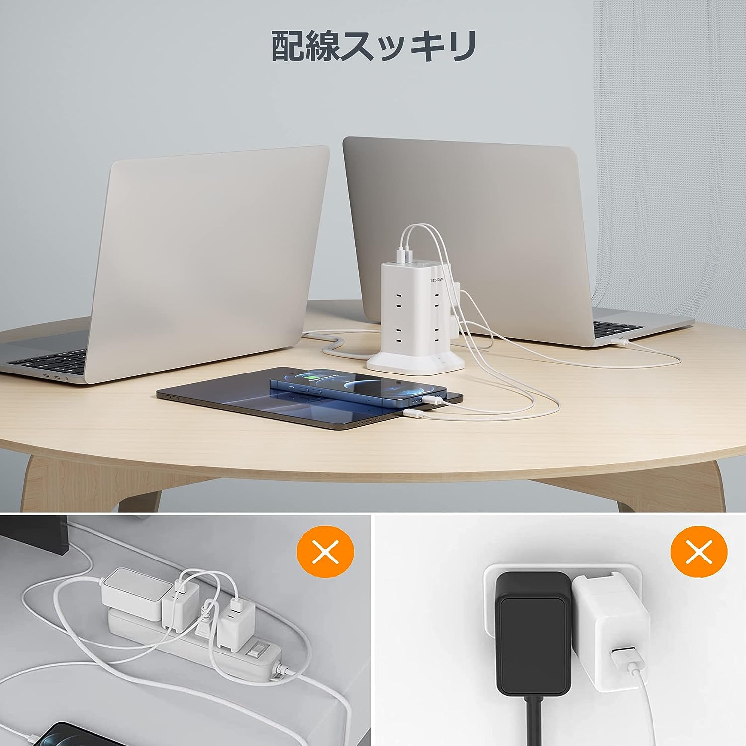 電源タップ タワー mini型 3m 延長コード Type-C付 8個AC口 USB-C 1ポート USB-A 2ポート