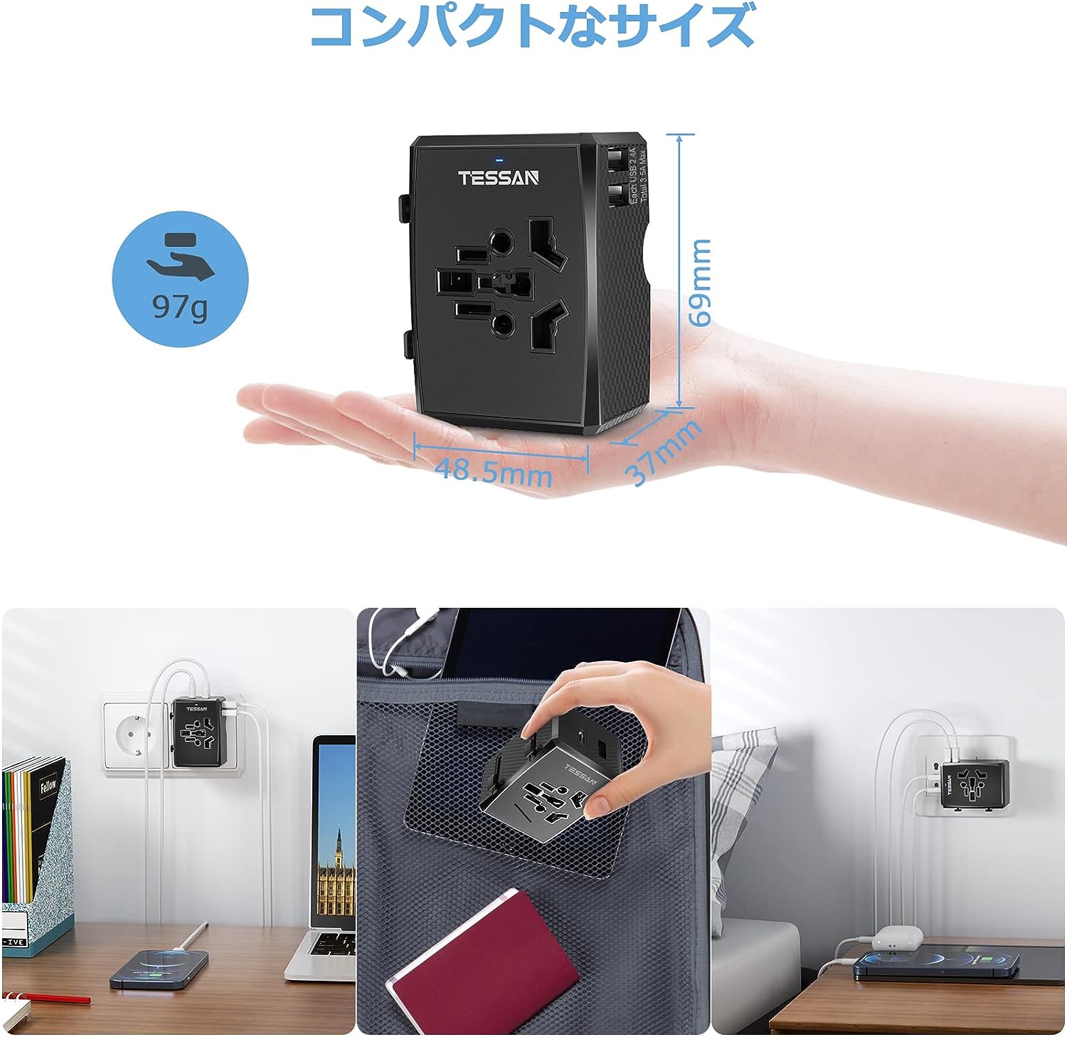 TESSAN 海外旅行用変換ブラグ 3つUSB-Aポートと1つUSB-Cポート付き 旅行充電器