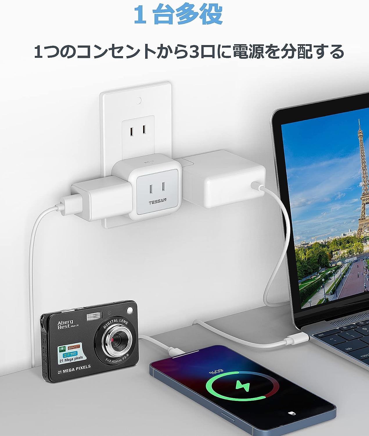 コンセントタップ TESSAN 3AC口 電源タップ 雷ガード コンセント 分岐 直挿しマルチタップ たこあしコンセント コンパクト 2個セット