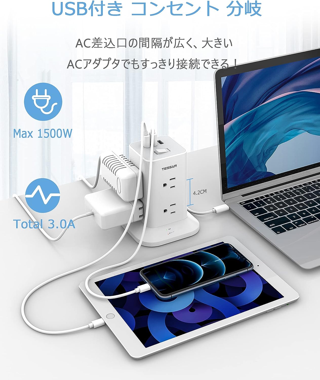 TESSAN 電源タップ タワー mini型 延長コード 2M 8個AC コンセント