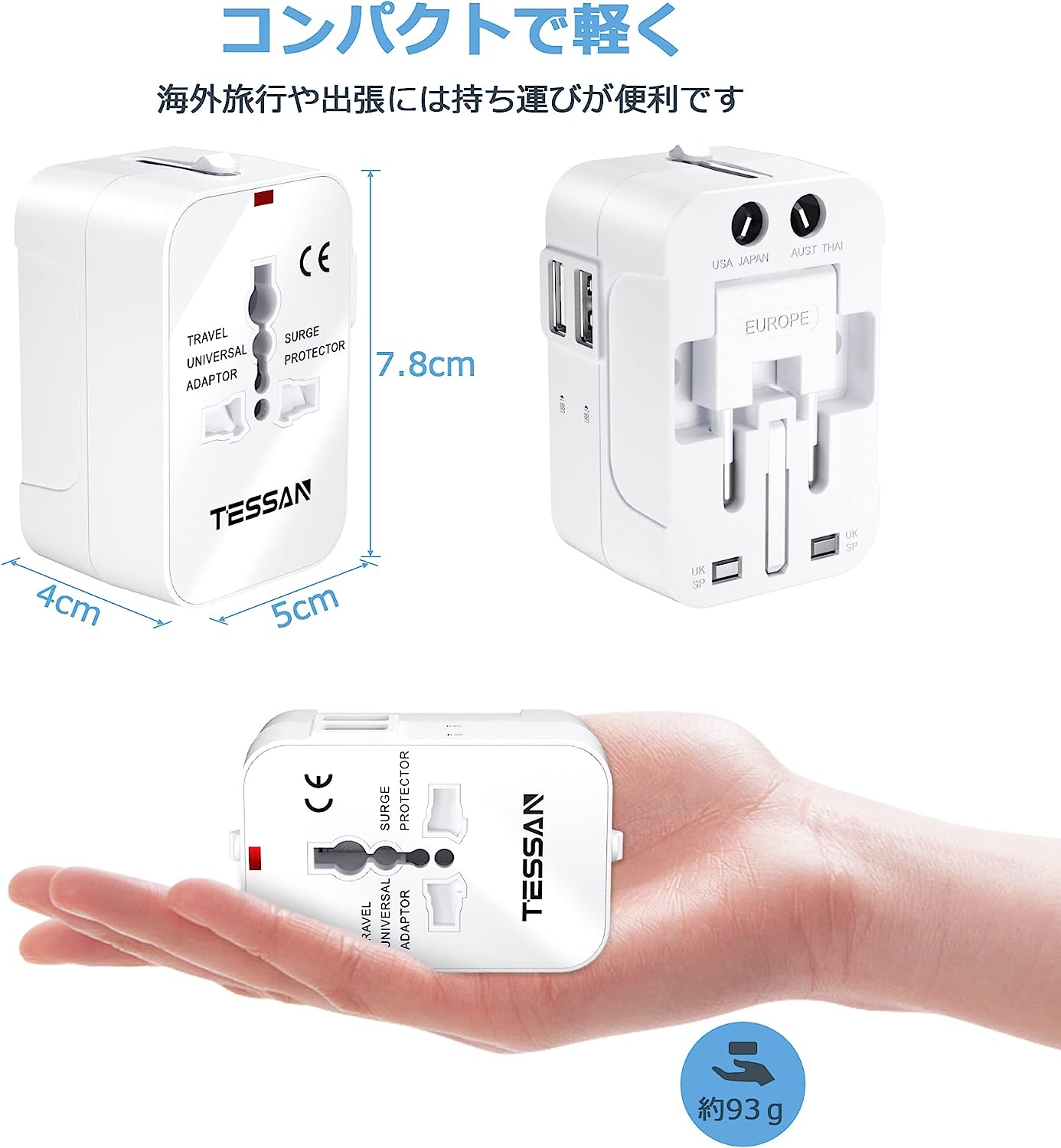 TESSAN 韓国 コンセント変換プラグ 旅行用電源変換プラグ 全世界対応 2USB-Aポート 1ACコンセント