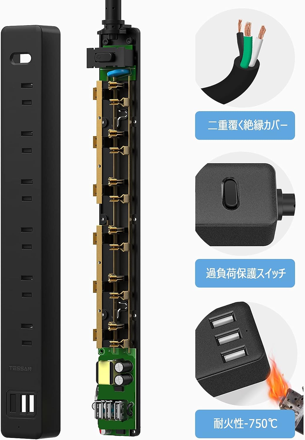 TESSAN 電源タップ 延長コード 2m 長い コンセント 6個AC差込口 3つUSBポート