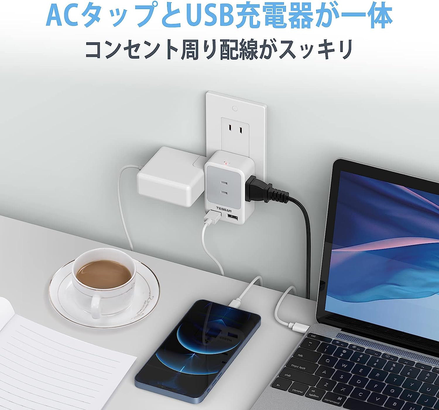 TESSAN 電源タップ 雷ガード付 3個AC口 2つUSBポート たこあしコンセント 分岐 充電タップ マルチタップ 直挿しタップ スイングプラグ