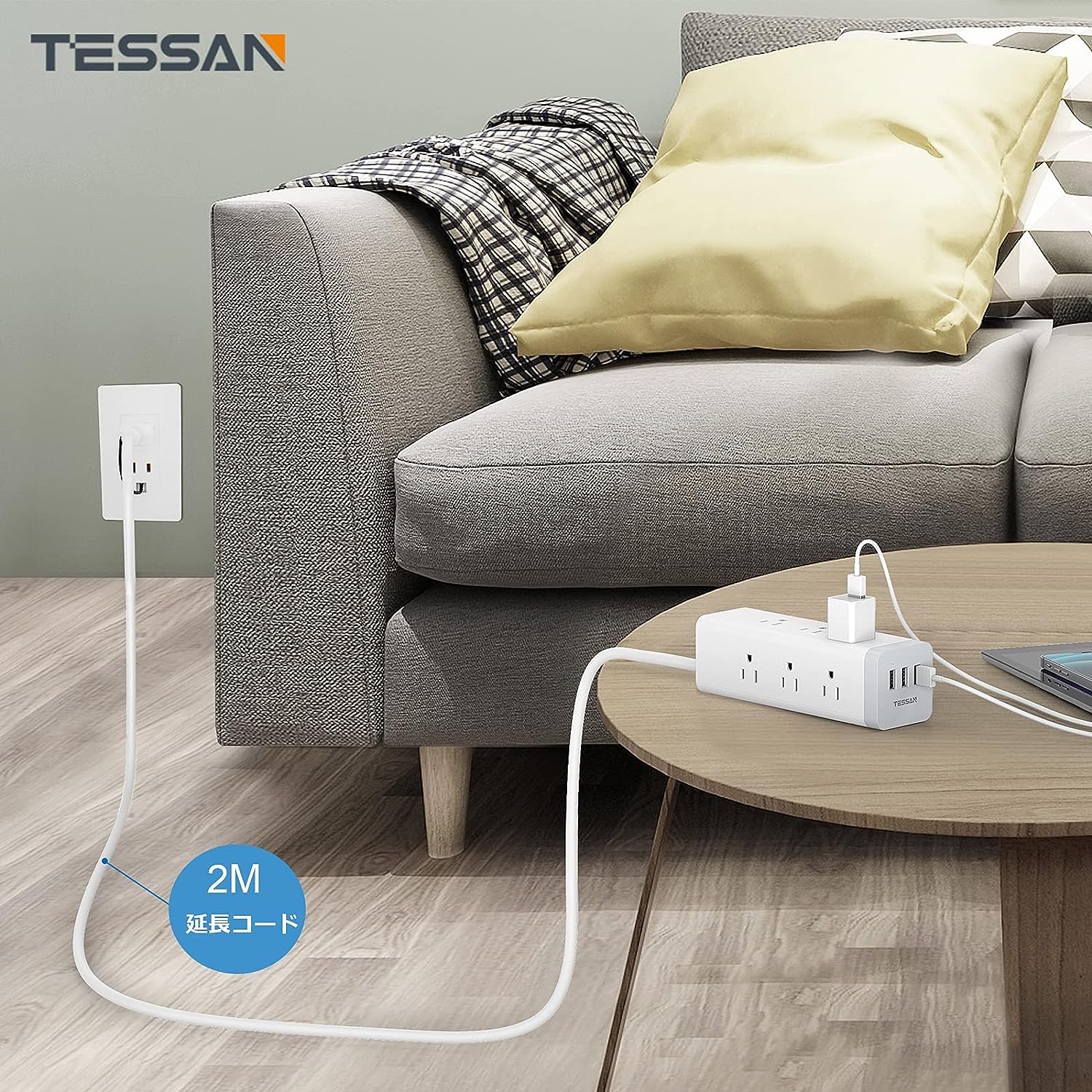 TESSAN 電源タップ 延長コード 2m usb コンセントタップ 雷ガード 9個ACコンセント 3USBポート