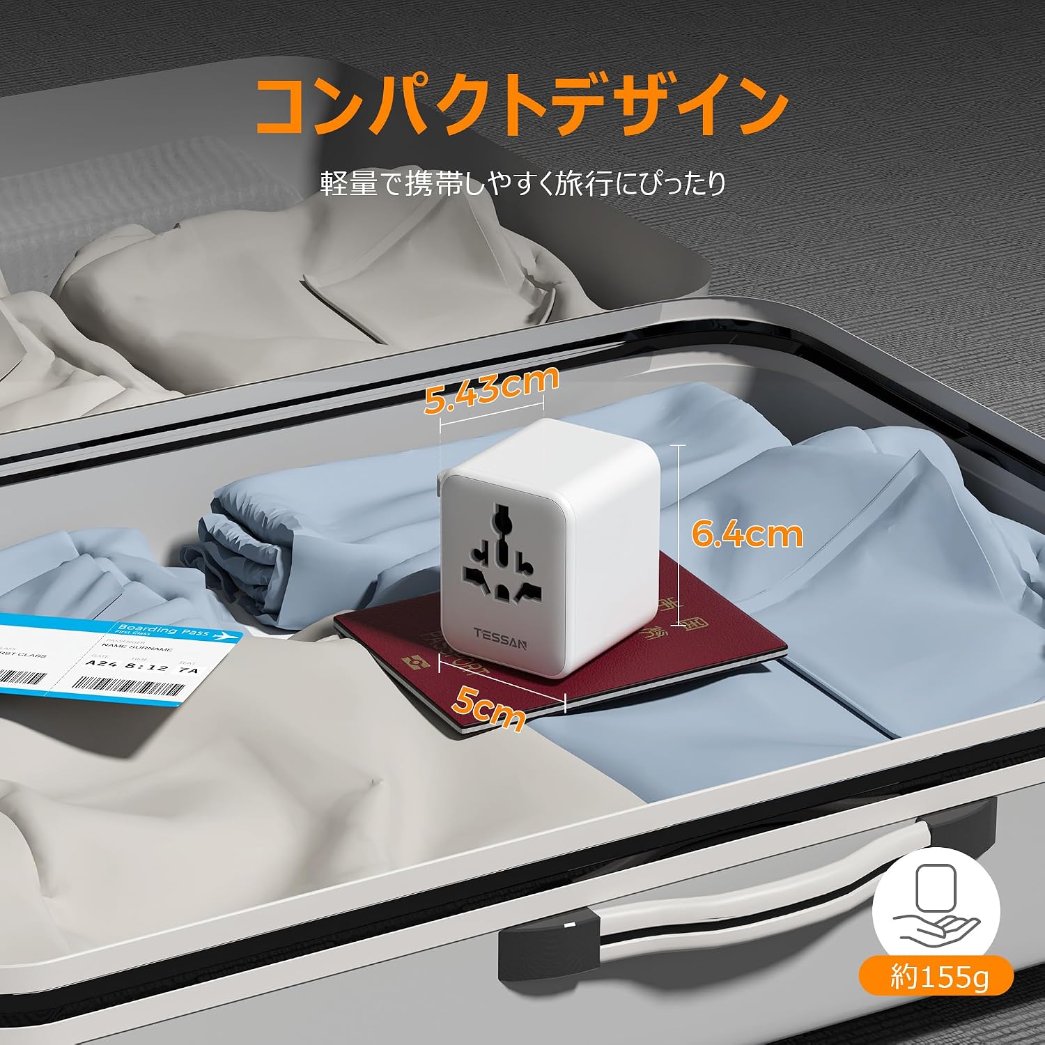 TESSAN 全世界対応ユニバーサル変換プラグ USB-C搭載 5台同時充電