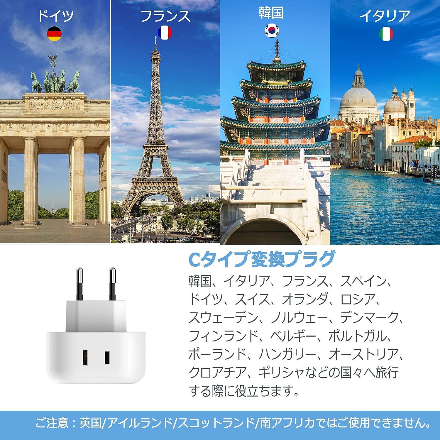 TESSAN 海外旅行用 変換器 変換プラグ Cタイプ 2個セット 4個AC差込口