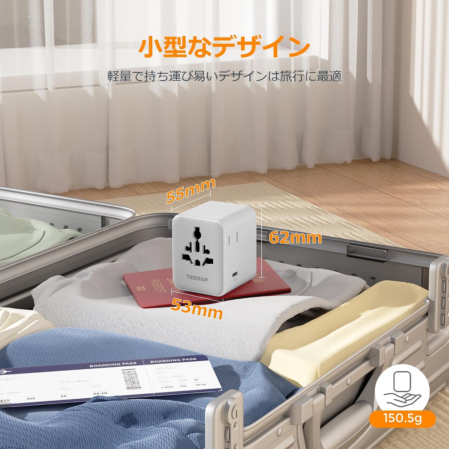 TESSAN 全世界対応 海外変換プラグ 7-in-1（USB-C×3・USB-A×2）
